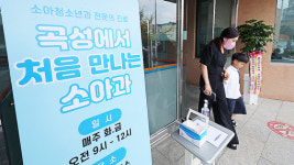 고향사랑기부제의 기적…곡성엔 오늘도 소아과 의사 있다