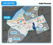 회장님도 거주하는 반포 아파트 지존은 평당 2억 원베일리 [월간중앙]