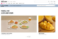 더 신선하게, 더 멀리까지…‘쓱 새벽배송’ 권역 확 넓어졌다