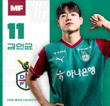 선두 대전 vs 2위 전북 맞대결, 1-1 무승부