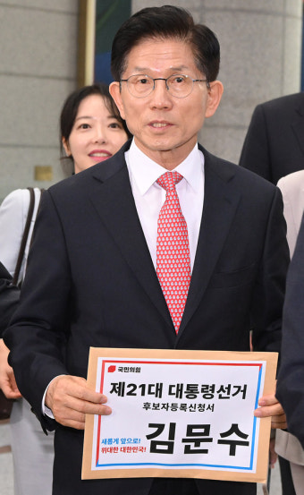 金 