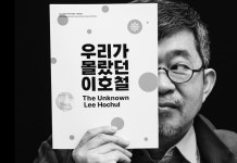 [권혁재의 사람사진] 북토크 최강자들 매주 초대