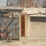 광목 쓰던 76년 전 수건 생산…타월의 역사가 되다 [비크닉]