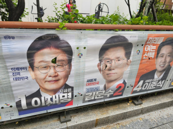 선거벽보·현수막 훼손 7일새 185건…“알 권리 침해 중대 범죄”