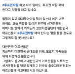 국힘 
