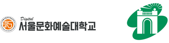사이버대학교 디지털서울문화예술대, 서대문구와 교육 협력 협약 체결로 구민 수업료 30% 감면