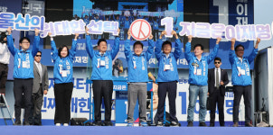 尹 산업은행 이전 공약 닮은꼴…이재명 부산에 동남투자은행 설립