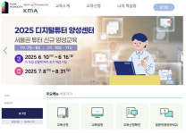 팀모노리스-한국능률협회, ‘2025 디지털튜터양성센터’ 서울권 운영기관 선정