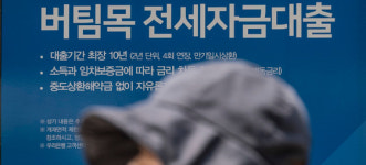 “대출관리 방안 내라”…은행 소집 금융당국, ‘핀셋 규제’ 검토