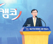 [국민의 기업] 동산담보물 직접매입 프로그램 통해 중소·중견기업에 총 488억원 자금 지원