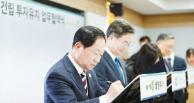[더 나은 미래로 인천·경기] 카카오·우리금융그룹 투자 유치 성공…수도권 첨단산업 중심지로 우뚝
