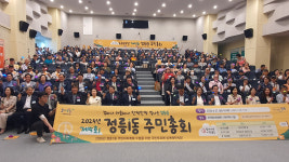 서경대학교, 성북구청·정릉1동주민자치회와 함께 학생·청년 참여 지역문제 해결 위한 ‘1주민자치회 1학교’ 민·관·학 공동 협약 체결