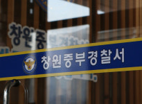 창원 미용실 흉기난동 진압한 경찰, 철수하다 총기 오발 아찔