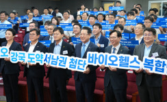 ‘백신특구’ 전남·‘첨단의료’ 광주, K바이오·헬스 함께 띄운다