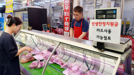 가뭄에 단비 하루 5000명 줄섰다…민생지원금 벌써 풀린 이곳 [르포]