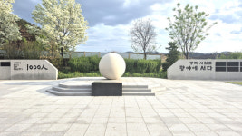 [김정탁의 인문지리기행] 한인 자치조직 세워 공화정 추구한 조선의 쑨원