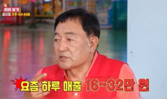 임채무 