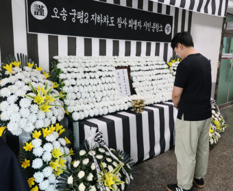 “지하차도 비극, 국정 조사로 진상 밝혀야”…오송 참사 2주기 추모제