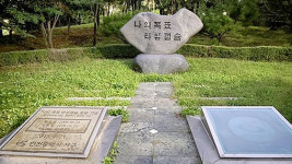 20년 기다렸는데… 인천 1만명 타임캡슐 결국 소각, 왜