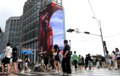 [포토타임] 해운대 등장한 초대형 사이니지...피서객에 안전 메시지 전달