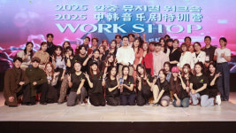 서경대학교, ‘2025 여름 한중 뮤지컬 워크숍’ 성료…글로벌 예술인재 양성 앞장