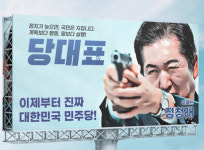 '강사 100명' 둔 학원 원장이었다…정청래, 그때 얼마 벌었나