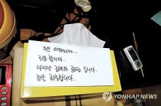 송파 세 모녀 비극 막는다…부양의무자 기준 폐지 추진