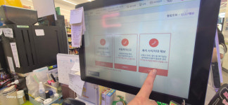 삼각김밥만 사요 신고버튼 누른 편의점…그 뒤 벌어진 놀라운 일