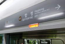 [속보] 서울 지하철 6호선 합정역 화재, 한때 무정차 통과