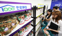 [포토타임] 강릉 가뭄에 전국 지자체·기업에서 생수 199만병 온정