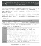 대법 사실혼 인정했지만…매년 가족 증명해야하는 동성부부들