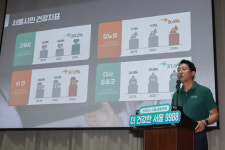 [사진] “서울을 더 건강하게”