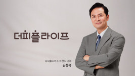 더피플라이프, ‘2025 소비자만족 브랜드 대상’ 상조서비스 부문 1위 4년 연속 수상