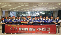 [김원배의 시선] 금 오후 은행 문 닫자는 금융노조의 과속