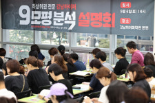 주요 대학들, 2028 대입 고교학점제 전공연계 과목 제각각…고1 혼란 예상