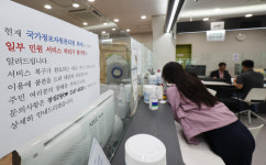 [속보] 국가전산망 담당 공무원 세종청사서 뛰어내려 사망