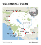 대규모 웬치는 조직원만 2000명…도망 막으려 연좌제 관리