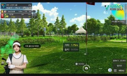 다원솔루텍, 스크린파크골프 ‘바운스·찍어치기’ 구현 성공