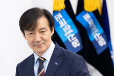 조국혁신당, 내달 23일 전당대회 확정…조국 대표 선출 유력시