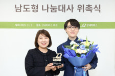 굿네이버스, 성우 남도형 나눔대사 위촉
