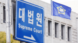 [속보]  종묘뷰 140m 빌딩 가능해졌다…대법 개발완화 조례 개정 적법