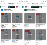 편의점·마트 생수도 동났다…갑자기 수도 끊긴 파주 물 대란