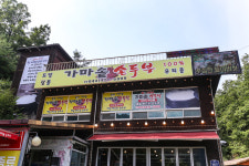 [2025 한국브랜드 소비자평가 대상] 한식[두부요리] 도담삼봉가마솥손두부