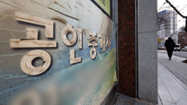 [사진] 영업중인 공인중개사 5년여만에 10만명대
