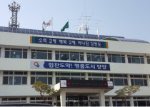 경찰, 환경미화원 상대 ‘갑질·괴롭힘’ 의혹 양양군청 압수수색