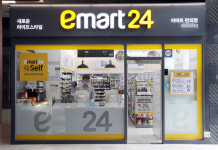 이마트24 커리어 리뉴얼 실시…부장급 이상 신청받는다