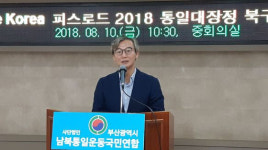 [사진] 통일교 행사 축사까지