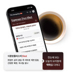 커피샵에스프레소더샵(Coffee# Espresso The#) | [알림] 당신의 아침을 채우는 '에스프레소 투샷'