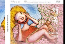 투박한 돌 위로 황금빛 미소를 새기다 : 오채완 작가 초대전 <행복>, 셀이즈의원에서 일상의 희망을 선사