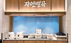 [라이프 트렌드&] 30가지 반찬에 솥밥까지…1만원대로 즐기는 한식 뷔페